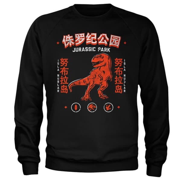 Jurassic Park - Isla Nublar Sweatshirt Black Medium