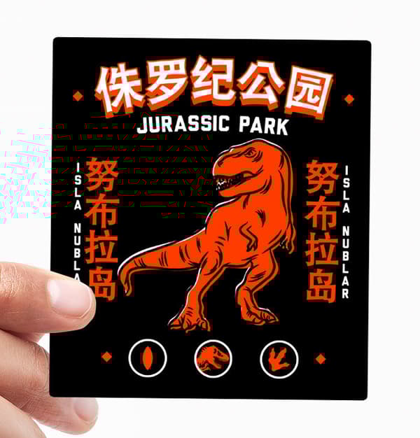 Isla Nublar Sticker