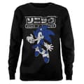 Miniatyrbild 1 av 2: Sonic The Hedgehog Japanese Logo Girly Sweatshirt