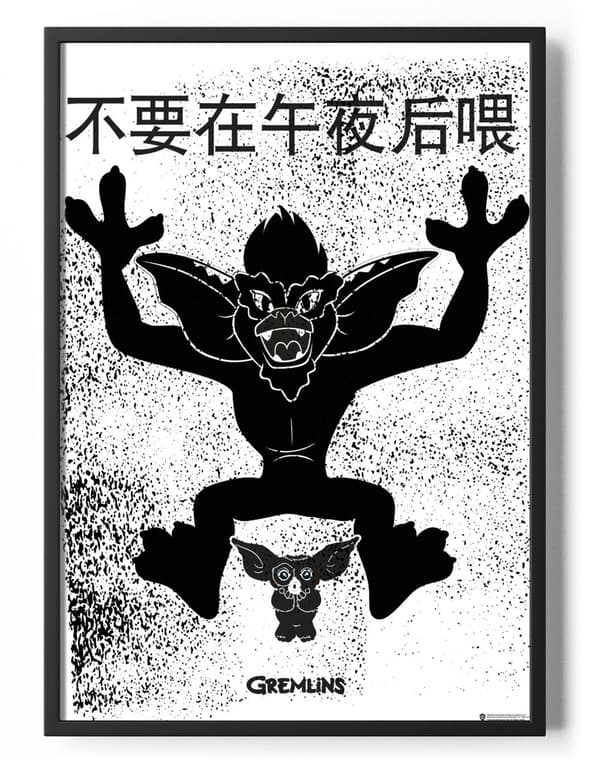 Japanese Gremlins Art Poster 50x70