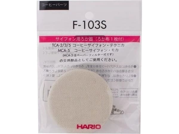 Hario Stoff kaffefiltre 5 stk.