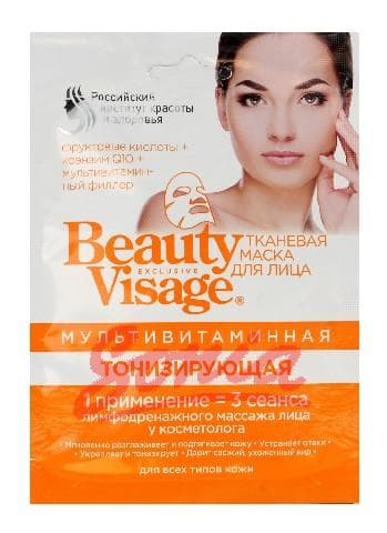 Fitocosmetics Visage Beauty mask på tyg multivitamin 25ml