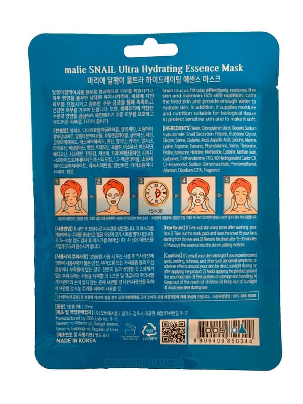 Ansiktsmask Snail Ultra Hydrating Essence Mask 20ml, 5st