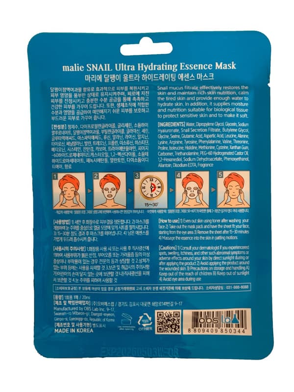 Ansiktsmask Snail Ultra Hydrating Essence Mask 20ml, 8st