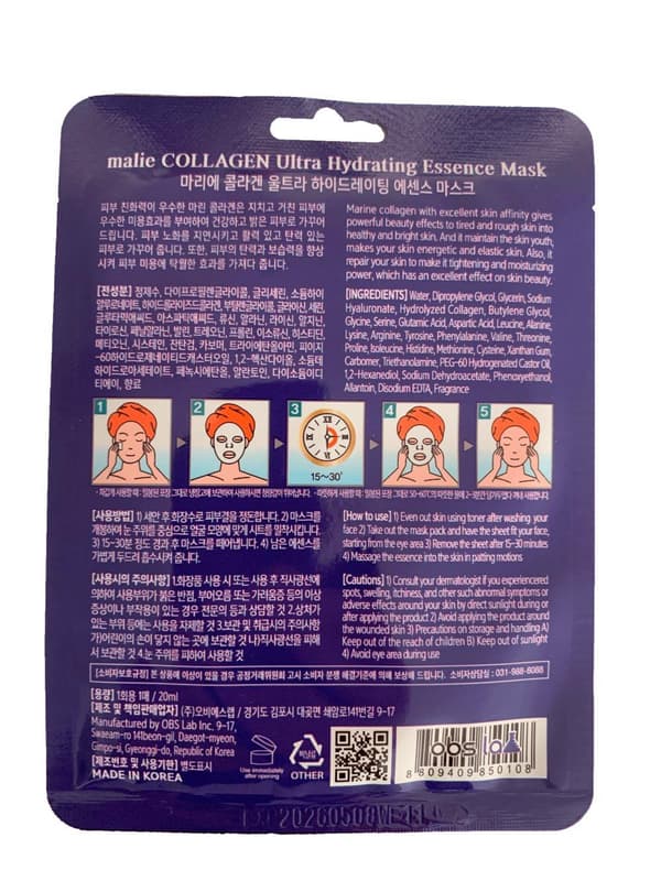 Ansiktsmask Collagen Ultra Hydrating Essence Mask 20ml, 8st