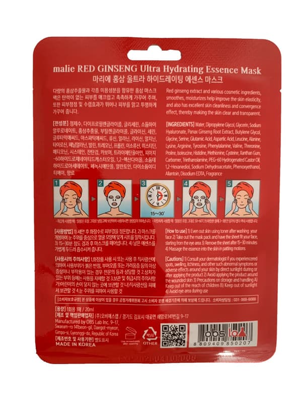 Ansiktsmask Red Ginseng Ultra Hydrating Essence Mask 20ml, 8st