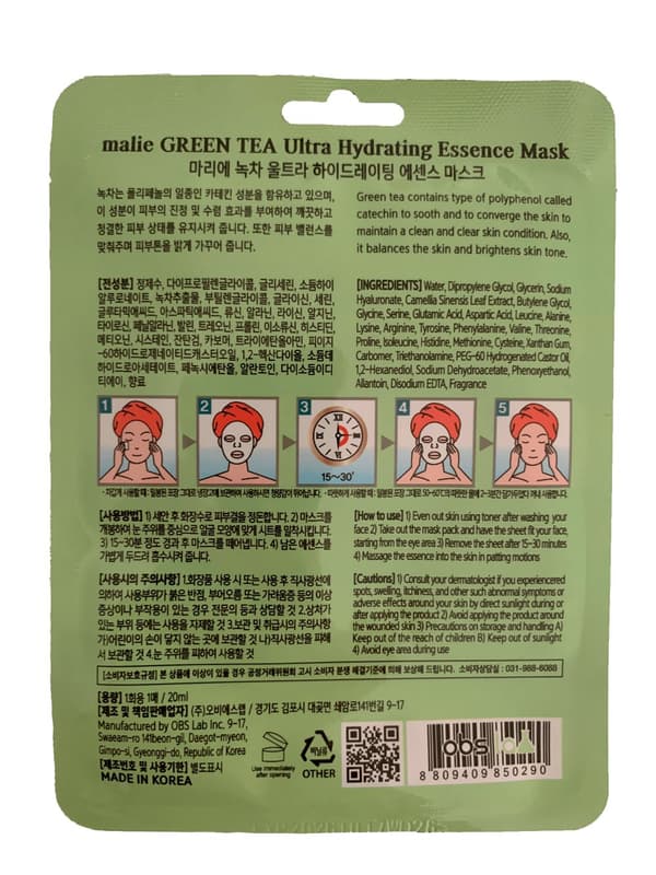 Ansiktsmask Green Tea Ultra Hydrating Essence Mask 20ml, 5st