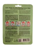 Miniatyrbild 2 av 2: Ansiktsmask Green Tea Ultra Hydrating Essence Mask 20ml, 8st