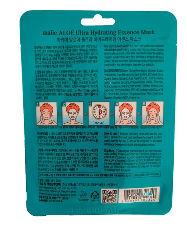 Ansiktsmask Aloe Ultra Hydrating Essence Mask 20ml, 5st
