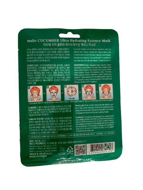 Ansiktsmask Cucumber Ultra Hydrating Essence Mask 20ml, 5st