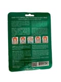 Miniatyrbild 2 av 2: Ansiktsmask Cucumber Ultra Hydrating Essence Mask 20ml, 5st