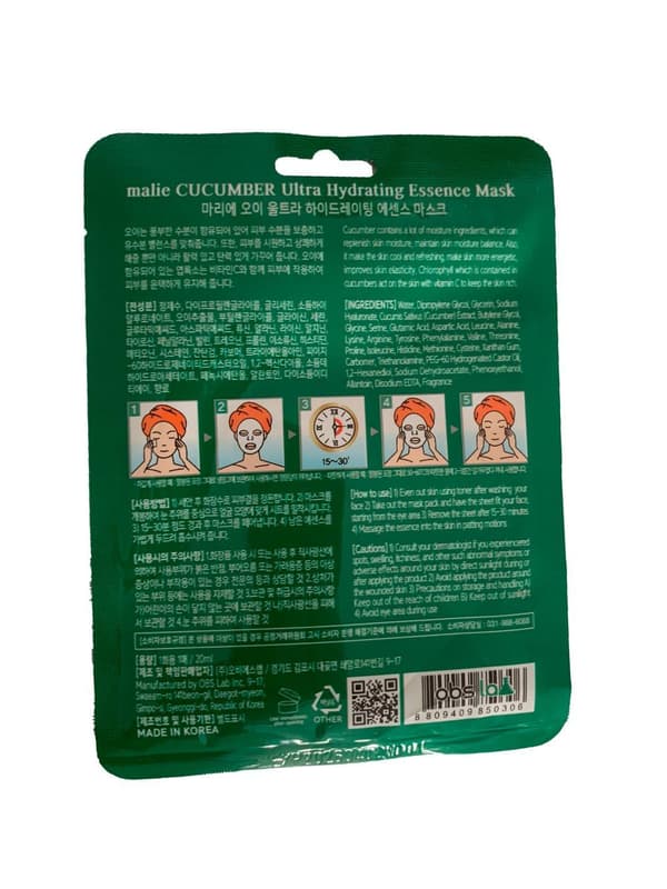 Ansiktsmask Cucumber Ultra Hydrating Essence Mask 20ml, 5st