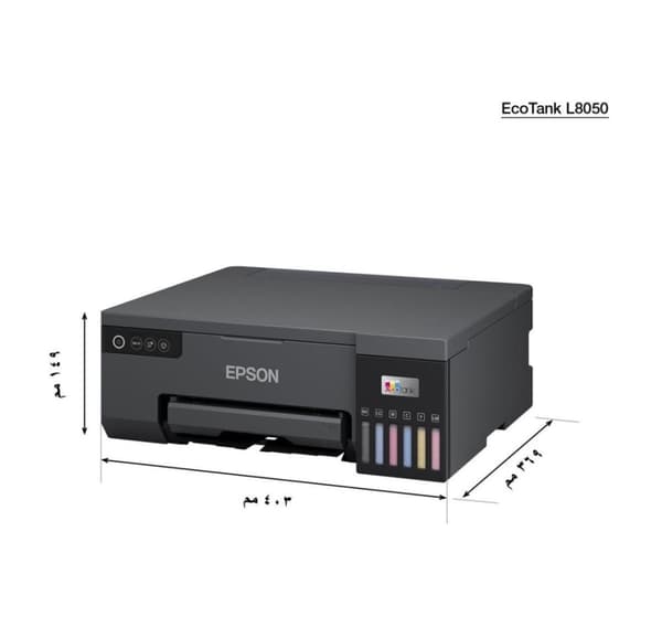 Epson, EcoTank L8050