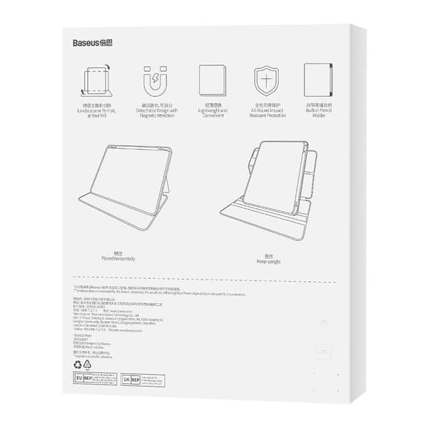 Baseus Minimalist Series IPad PRO 12.9 Magnetisk beskyttende etui (lilla)