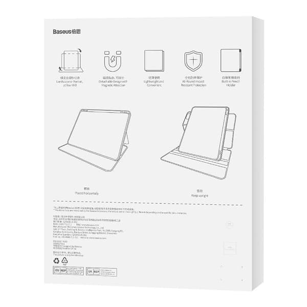 Baseus Minimalist Series IPad PRO 11"/Pad Air4/Air5 10,9" Magnetisk beskyttelsesveske (lys grå)