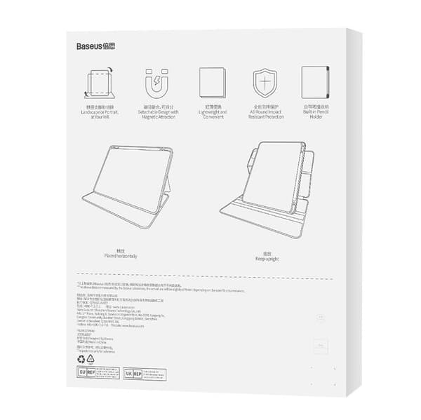 Baseus Minimalist Series IPad PRO 12.9 Magnetisk beskyttelsesveske (lys grå)
