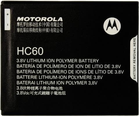 HC60 - Moto C Plus XT1721, XT1723, XT1724, XT1725, XT1726 Original - (SNN5979A)