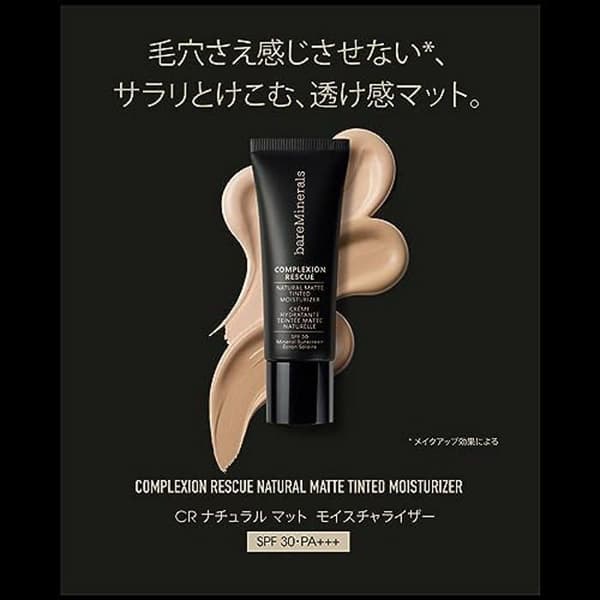 Foundation - BAREMINERALS - COMPLEXION RESCUE - Tonad mineral fuktkräm - Matt finish - SPF30 - 35ml