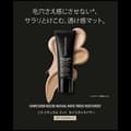 Miniatyrbild 2 av 2: Foundation - BAREMINERALS - COMPLEXION RESCUE - Tonad mineral fuktkräm - Matt finish - SPF30 - 35ml