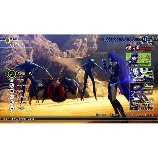 Nintendo Spel Shin Megami Tensei V Flerfärgad PAL