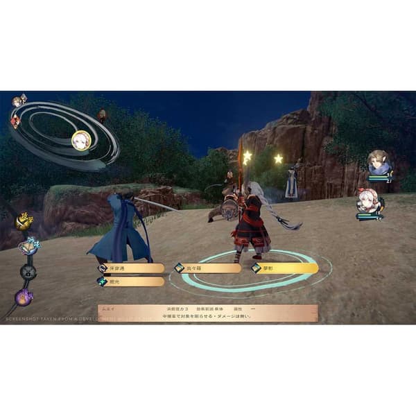 Bandai Ps4 Monochrome Mobius Flerfärgad PAL