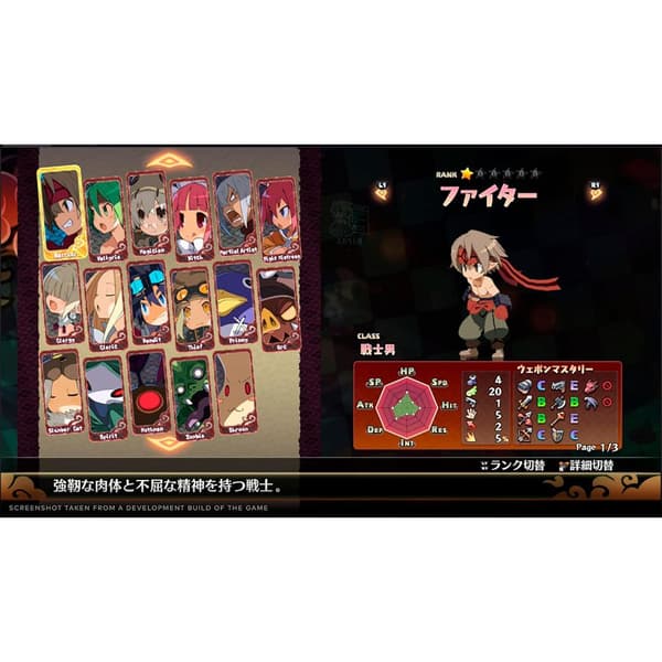 Nis America Ps5 Disgaea 7 Vows Of The Virtueless Deluxe Edition Flerfarvet PAL
