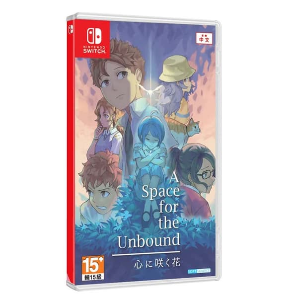 Soft Source Switch A Space For The Unbound Multilang Imp Asia