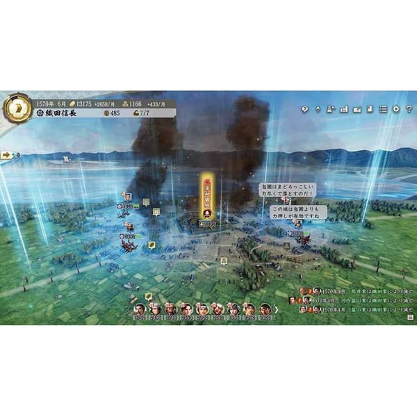 Koei Tecmo Switch Nobunaga´s Ambition Awakening Imp Japan