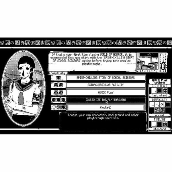 Ysbryd Games Switch World Of Horror