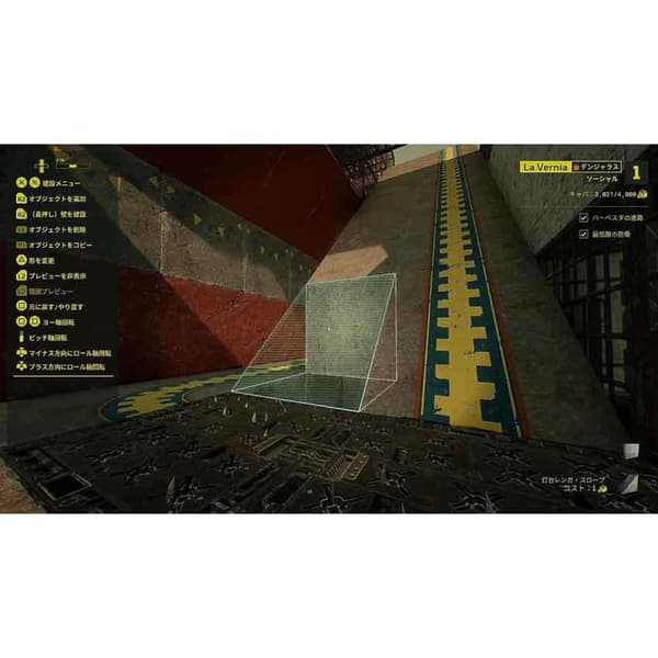 Behaviour Interactive Inc. Ps5 Meet Your Maker Multilanguage Import Japan