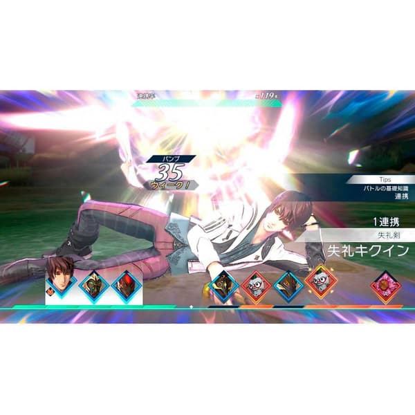 Square Enix Ps5 Saga: Emerald Beyond Imp Japan