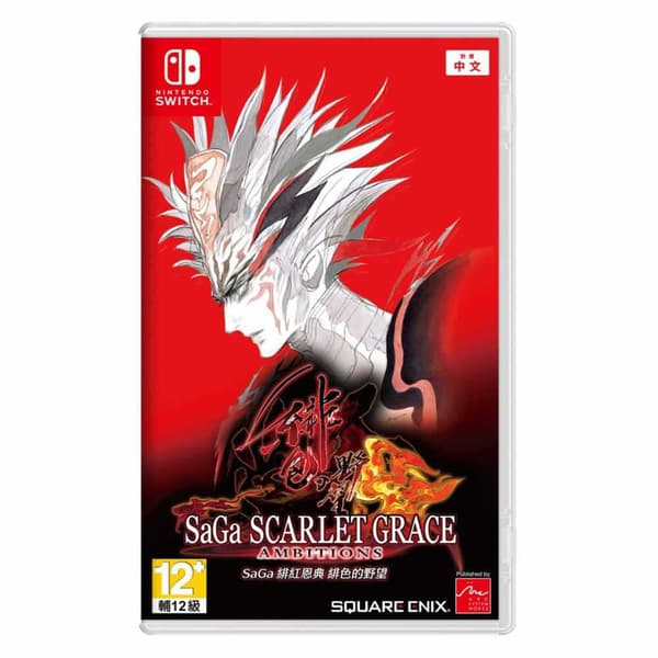Nintendo Games Saga: Scarlet Grace Ambitions Imp Asia