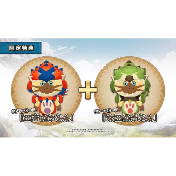 Nintendo Games Monster Hunter Stories Import Japan