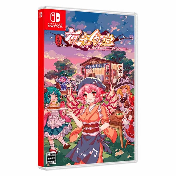 Nintendo Games Touhou Mystia´s Izakaya Multilanguage Imp Flerfärgad