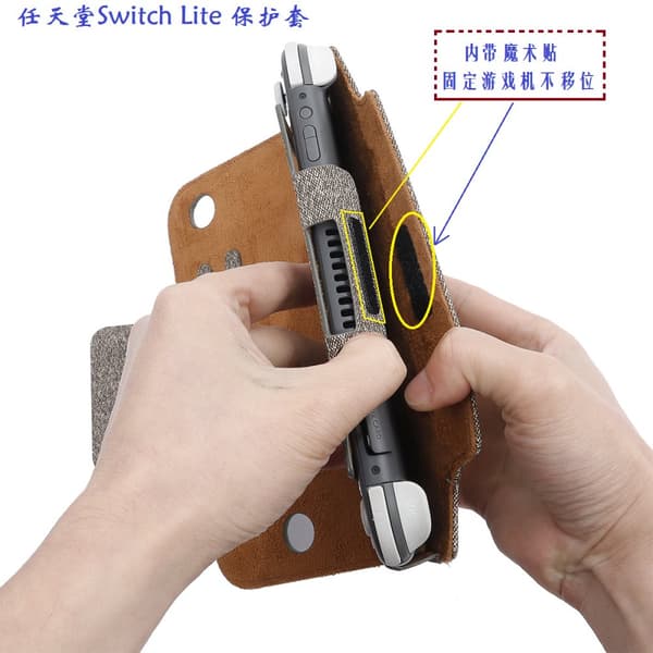 INF Nintendo Switch Lite-etui, beskyttende PU-deksel