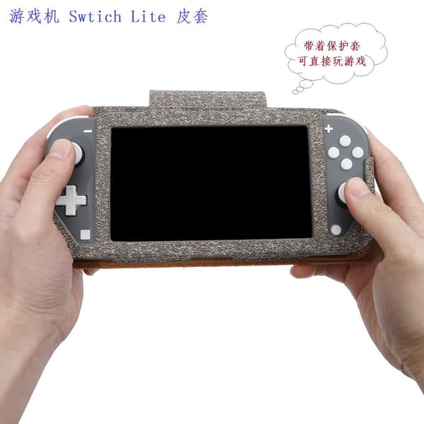 INF Nintendo Switch Lite-etui, beskyttende PU-deksel
