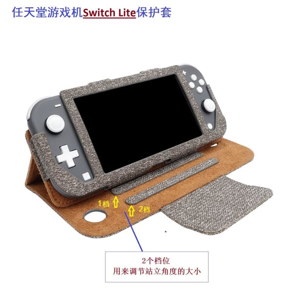 INF Nintendo Switch Lite-etui, beskyttende PU-deksel