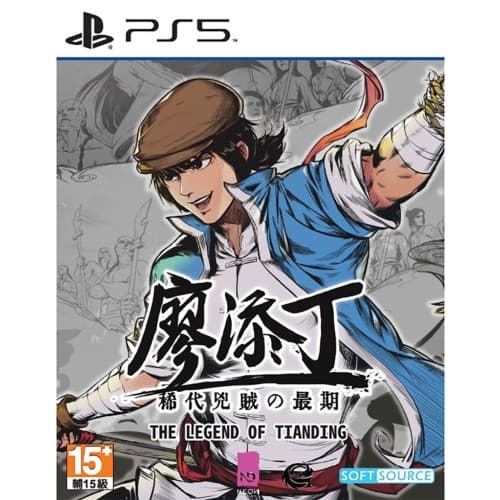 The Legend of Tianding (Import)