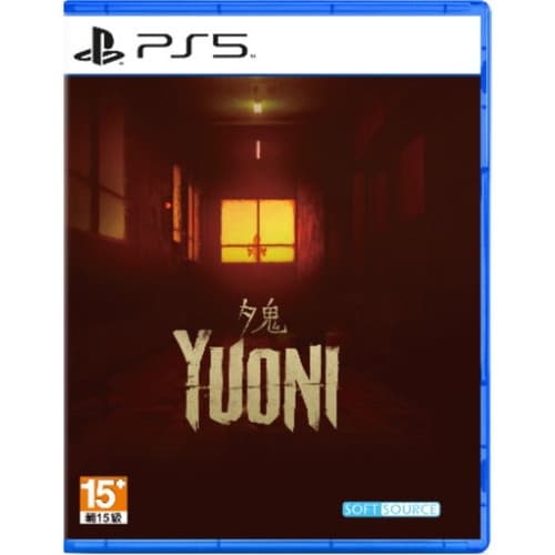 Yuoni (Import)