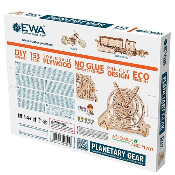 Eco-Wood-Art Planetary Gear 3D-pussel 11,8 x 24 cm Trä 153 bitar