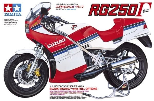 Tamiya 1/12 Suzuki RG250 " with Full Options