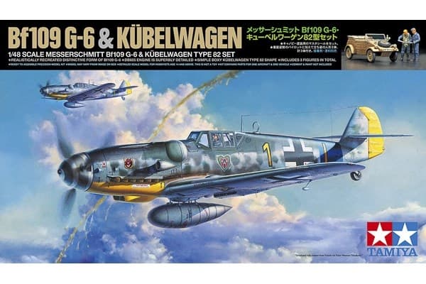 TAMIYA 1/48 Messerschmitt Bf109 G-6 & Kübelwagen Type 82
