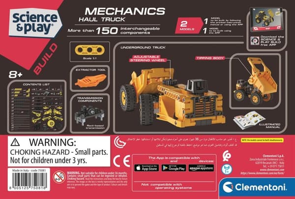 Mechanical Lab Haul Truck