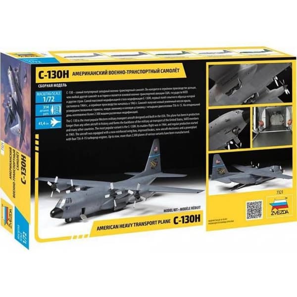 ZVEZDA - Modellflygplan Amerikansk Tung Transportplan C-130h|zvezda|7321|1:72 Modellpansar Promo - Ref: 11208