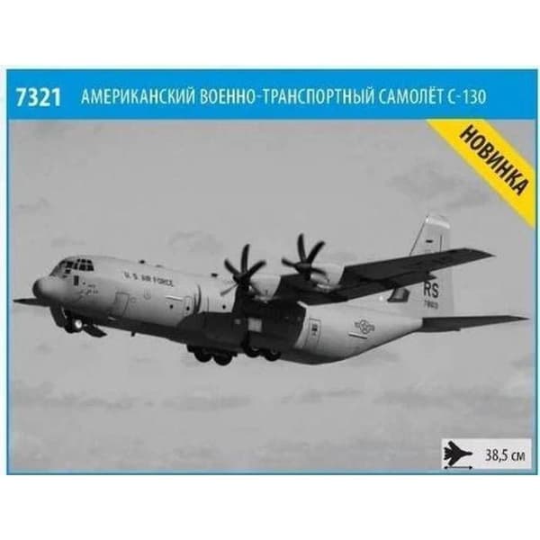 ZVEZDA - Modellflygplan Amerikansk Tung Transportplan C-130h|zvezda|7321|1:72 Modellpansar Promo - Ref: 11208