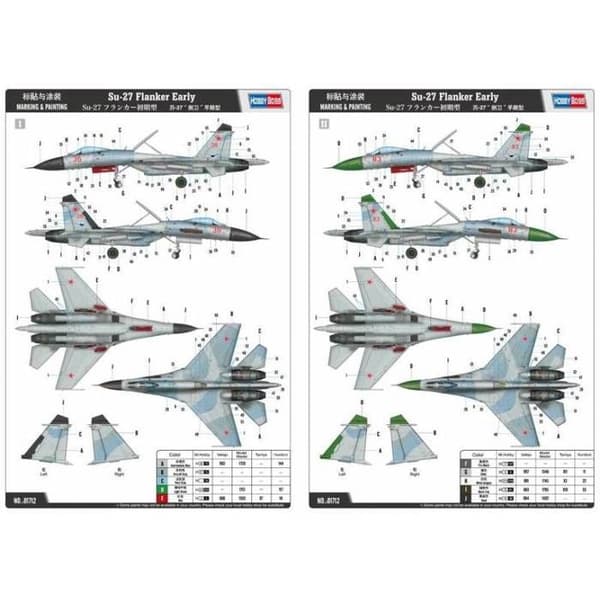HOBBY BOSS - Modellflyg Su-27 Flanker Early Hobby Boss 81712 1/48 Maquette Char Promo - Ref : 10720