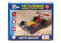 Miniatyrbild 3 av 3: Byggset - Constructor - Fordon 4920 - 173 delar - Metall - Att montera själv