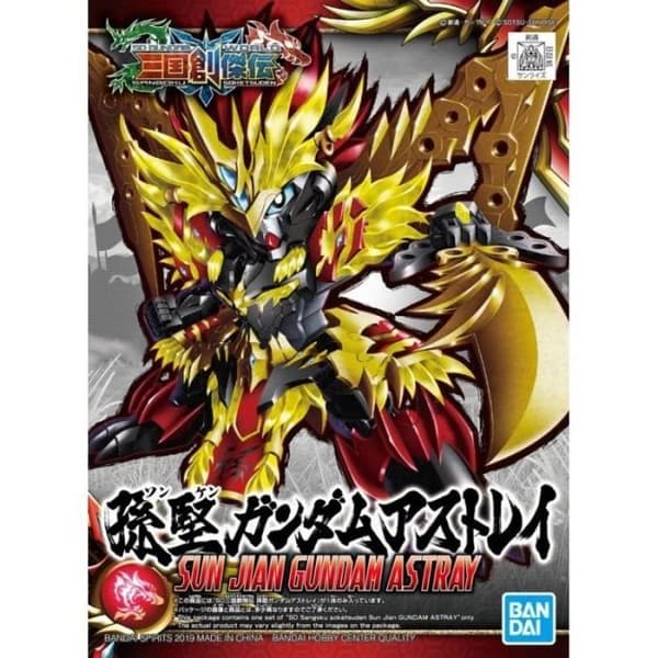 SD Sanku Sun Jian Gundam Astra strumpor - Bandai - Tillbehör, 85229P, Flerfärgad - Vit