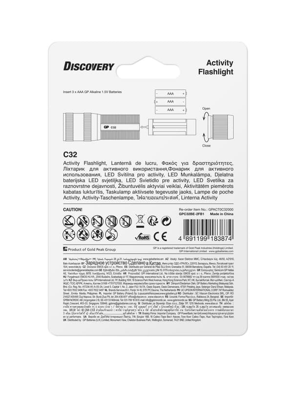 GP Discovery Flashlight, C32, 300 lumens