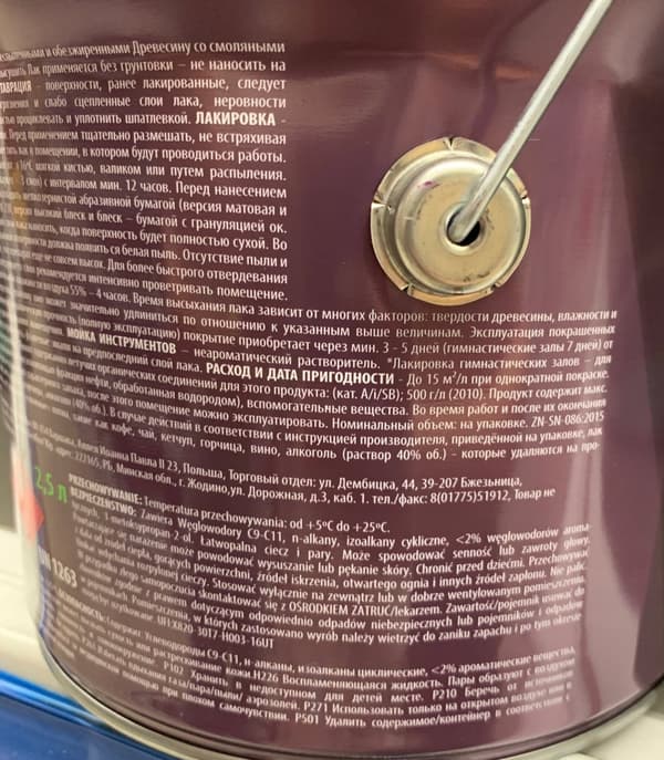 Trälack utan primer, färglös, 0,75 l